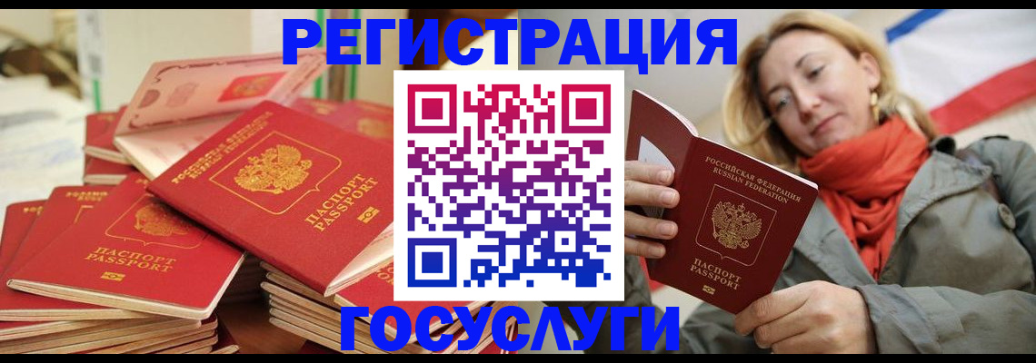 пропишу в квартире в Реутове